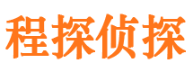 拜城市私家侦探